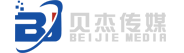 河南贝杰传媒
