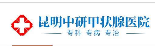 医疗甲状腺类-问答合作案例