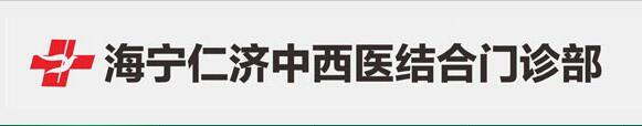 医疗男科类-新浪爱问问答合作案例04