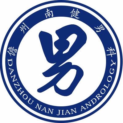医疗男科类-新浪爱问问答专业版案例